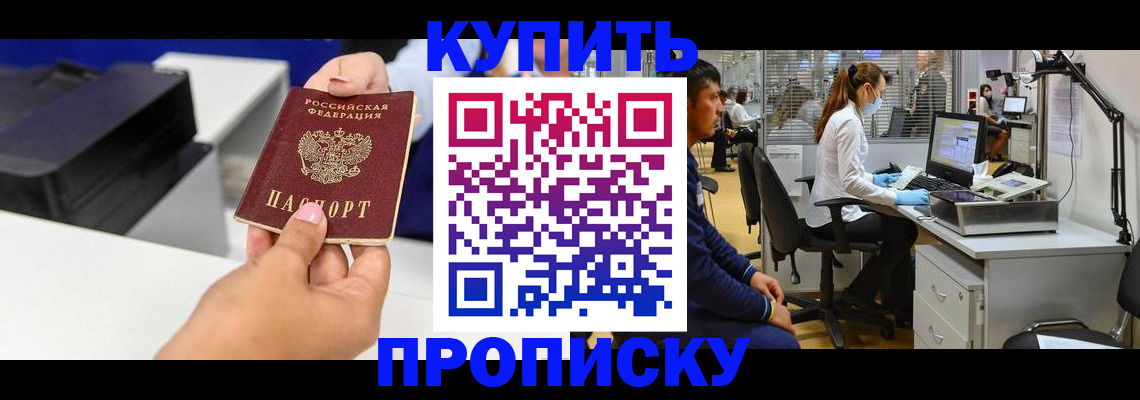 пропишу в квартире в Сураже
